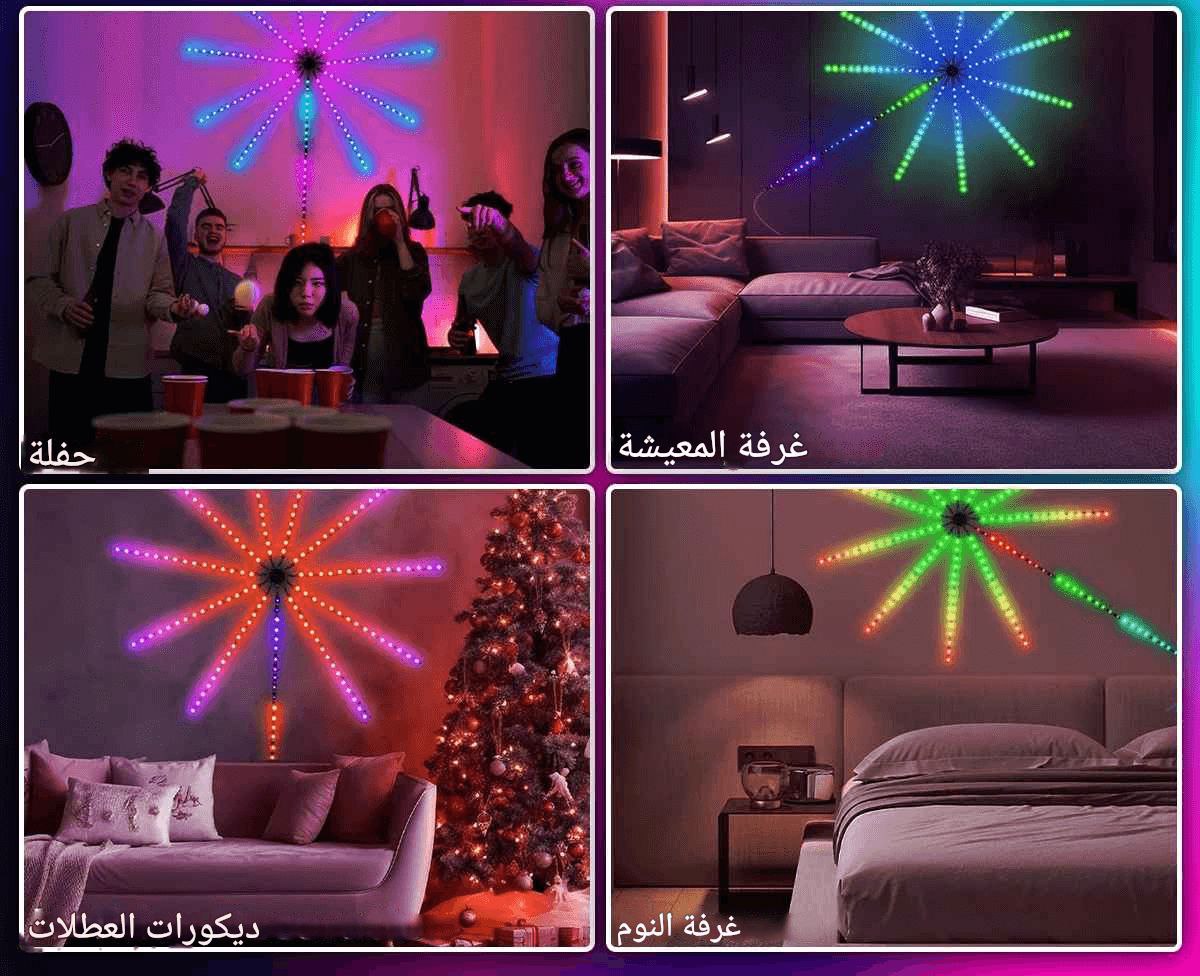 النجمة السحرية LED – أضواء راقصة متزامنة / Veilleuse étoile magique – Lumières dansantes synchronisées