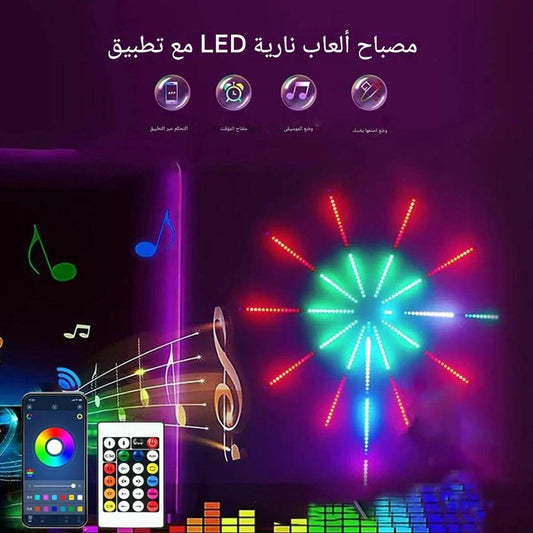 النجمة السحرية LED – أضواء راقصة متزامنة / Veilleuse étoile magique – Lumières dansantes synchronisées